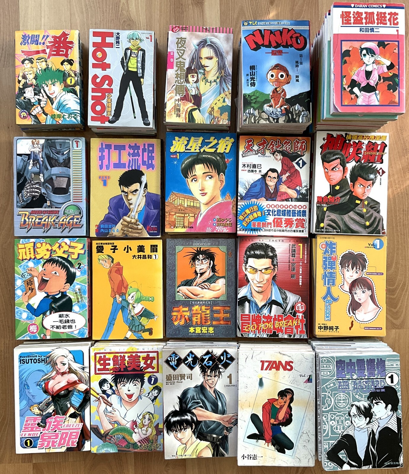 Vtg Japanese Manga (Chinese subs) store liquidation,AS LOW AS $2.50 PER BOOK