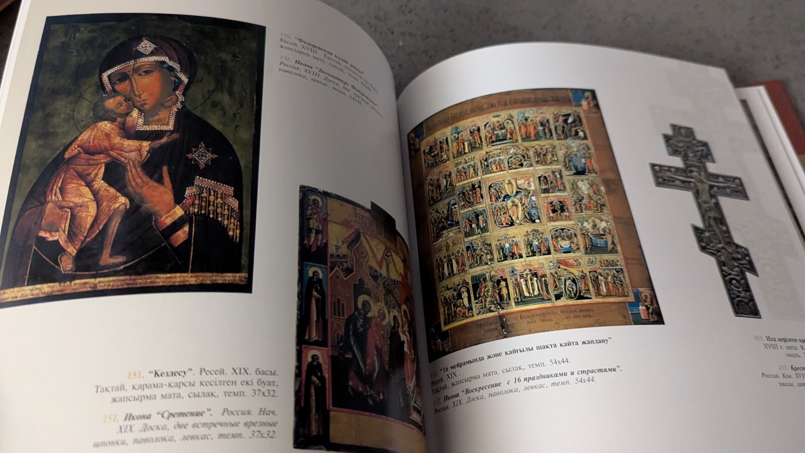 Kazakhstan State Museum of Arts Paintings Sculpture Graphic Rugs Jewelry