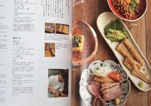 Japanese Cookbook Nippon Dishes Best 500 by 50 Chefs Japan Edition Recipe Book