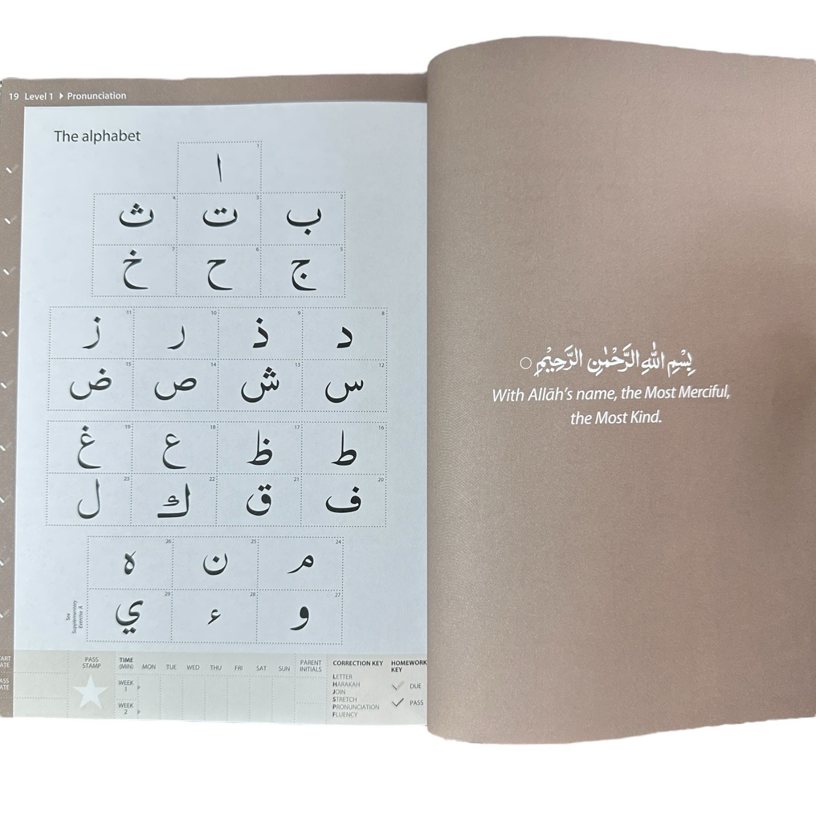 Complete Qaidah (Madinah Script) Learning to Read Quran Qaida For Kids & Adults