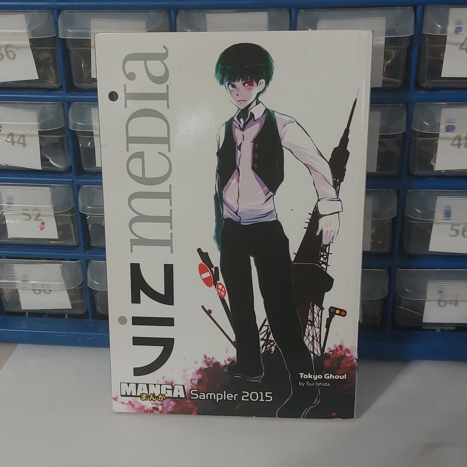 VIZ Media Manga Sampler 2015 Tokyo Ghoul Maid Sama My Hero Academia Preview