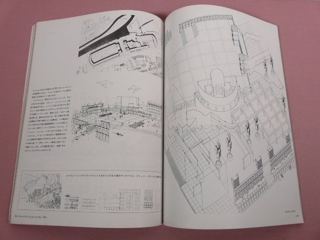 Architectural Culture October 1985 No.468 Feature Article Jet Set Isozaki Shokok