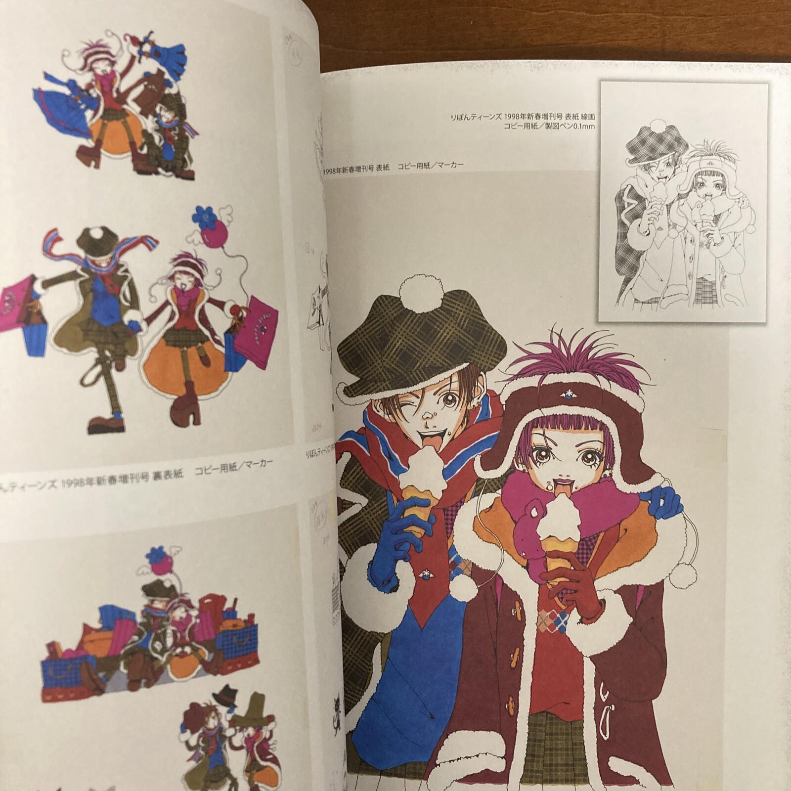 Ai Yazawa Exhibition ALL TIME BEST Art Book Illustration
