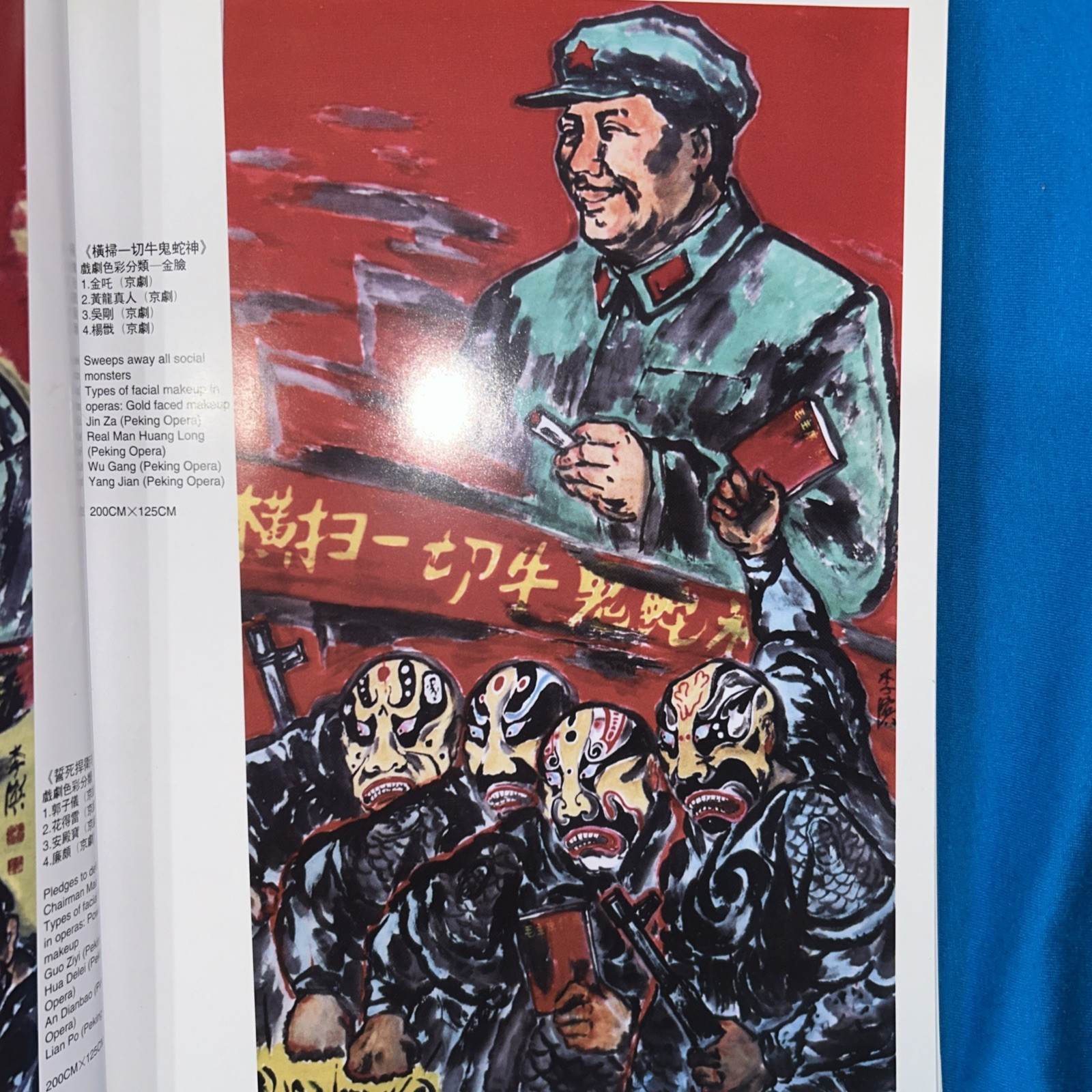 Li Bin’s Paintings Of China Cultural Revolution Mao Zedong – 92 Pages Softcover