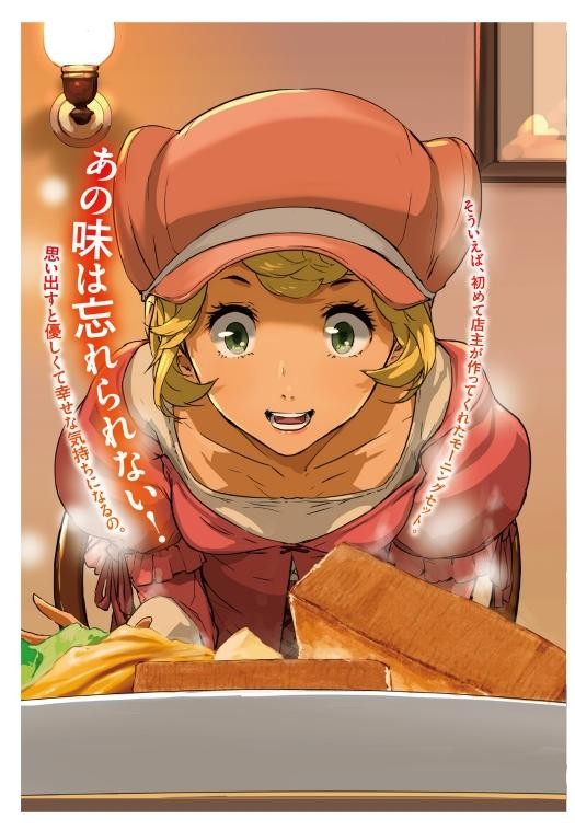 Restaurant to Another World Vol. 1 Japanese Light Novel by Junpei Inuzuka