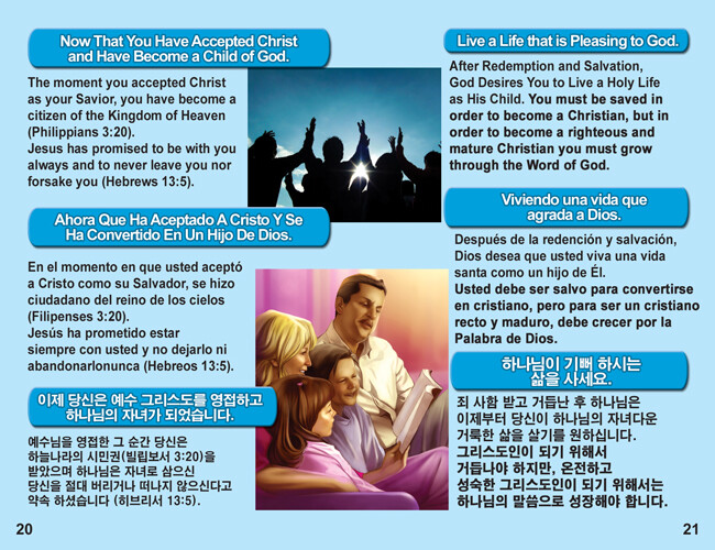 English/Spanish/Korean, 3-Language GOSPEL TRACTS, 40 PK, 4 Covers, 24 Pgs ea