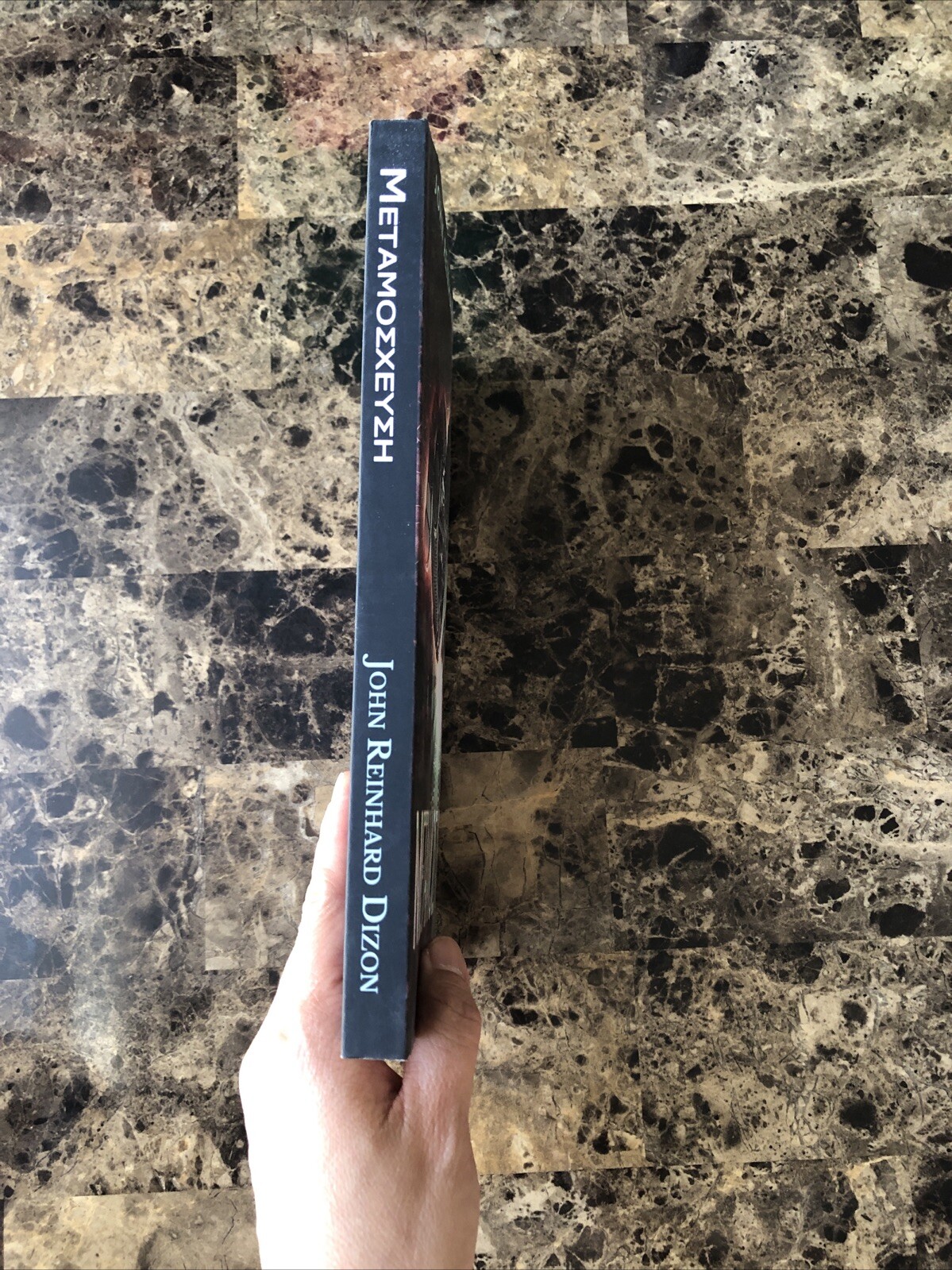 by John Reinhard Dizon (Modern Greek) METAMOEXEYEH Paperback Book 2021