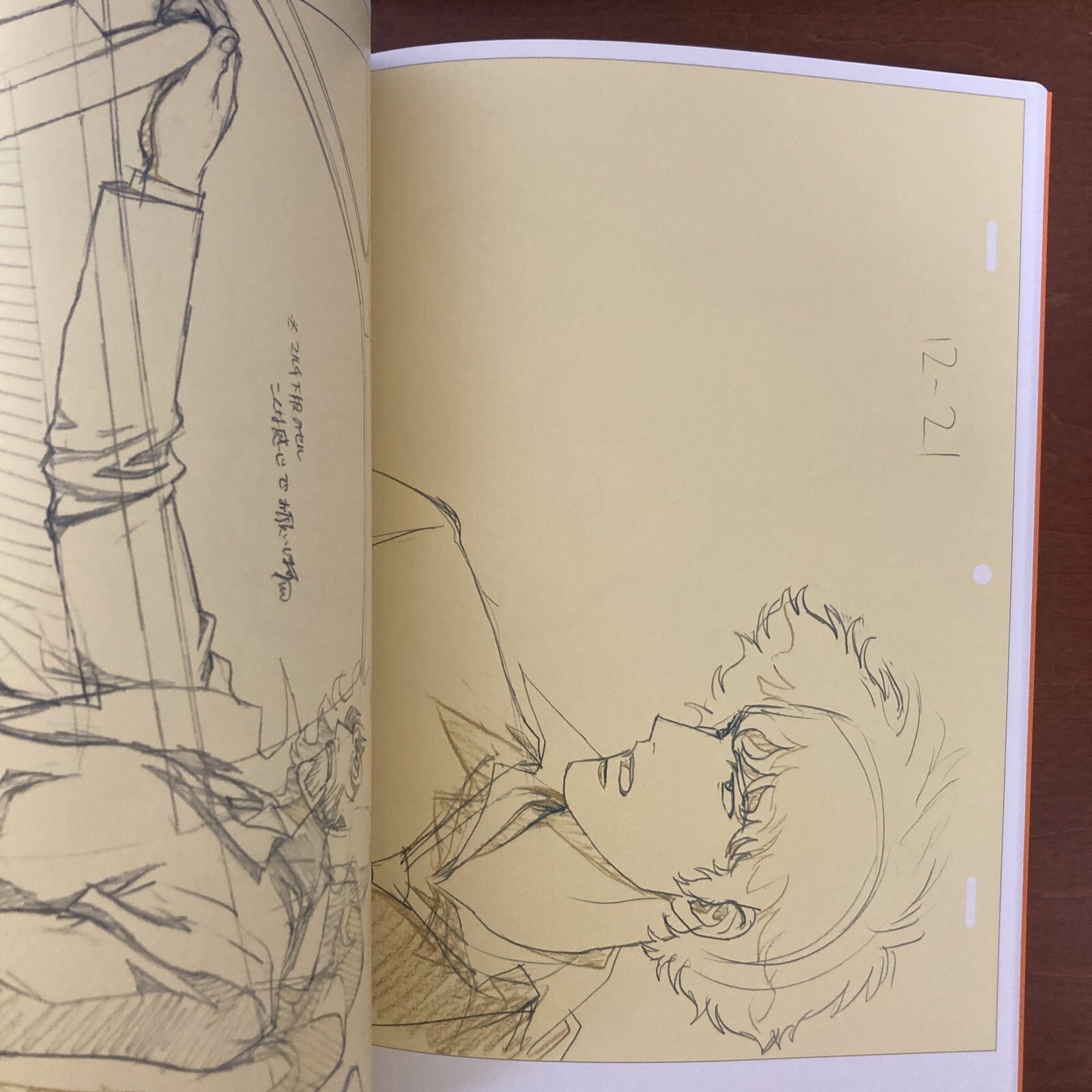 The Key Animation of TOSHIHIRO KAWAMOTO COWBOY BEBOP Art Book Illustration