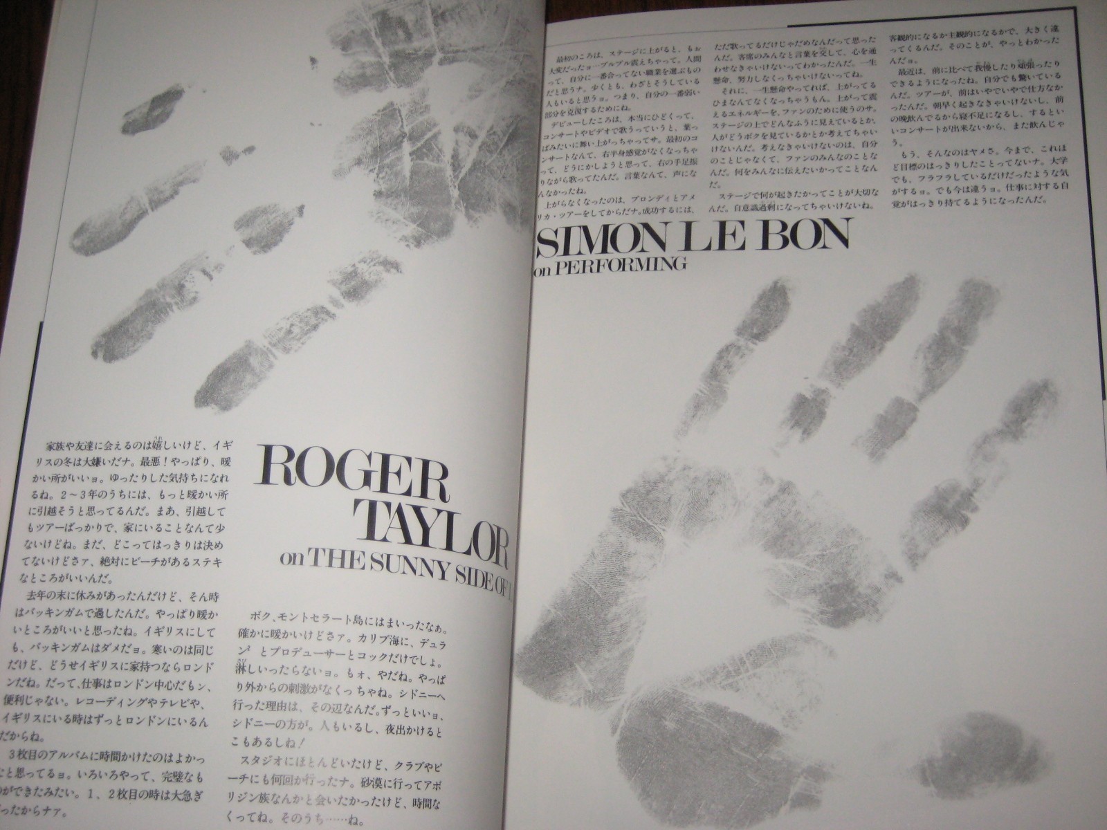 Rock Star Vol 1 Japanese Magazine + Flexi Duran Duran David Bowie Culture Club