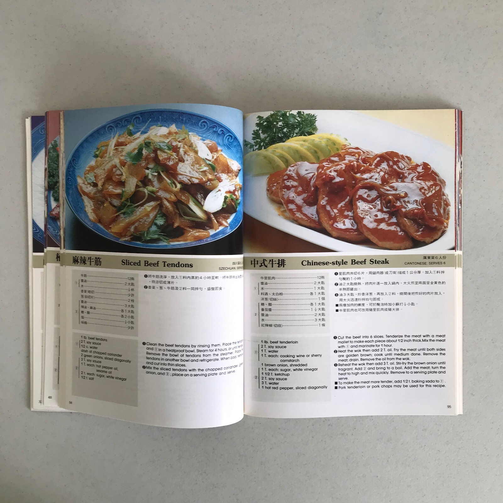 Chinese Cuisine by Huang Su-Huei First Printing 1983 Softcover
