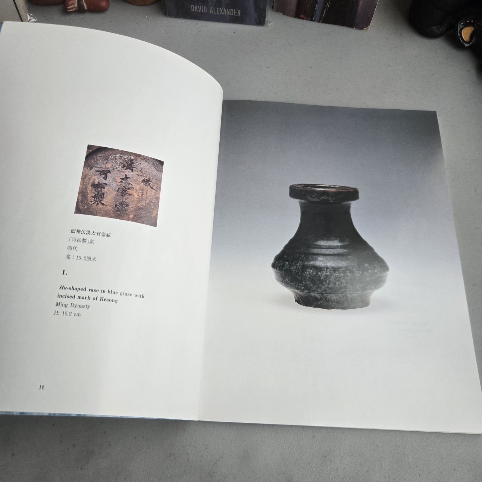 Shiwan Pottery Private Collection Hong Kong Museum Of Art 1988 Vtg Art HTF