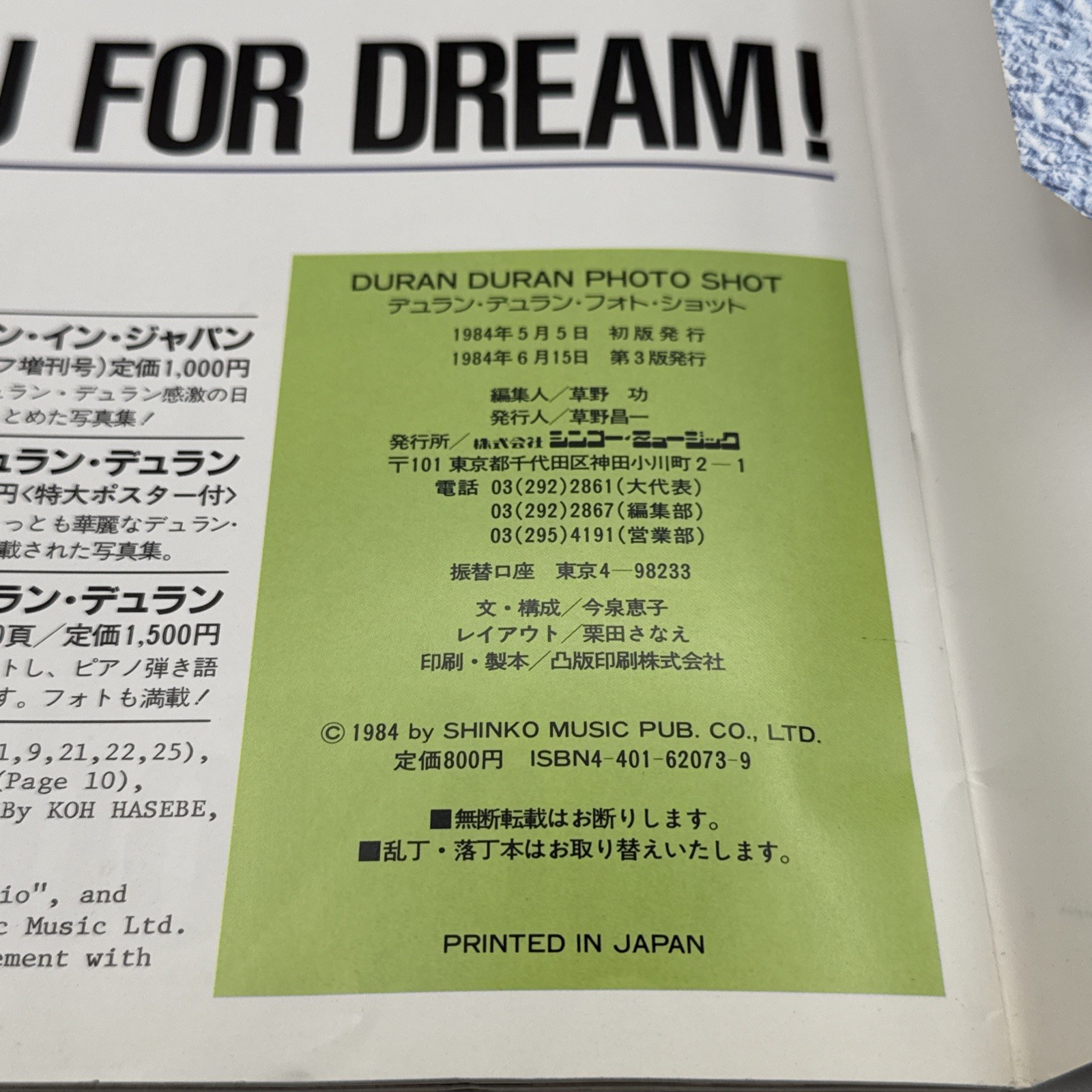 Duran Duran Photo Shot 1984 Vintage Japanese Book w/Pin-Up Poster New Romantics