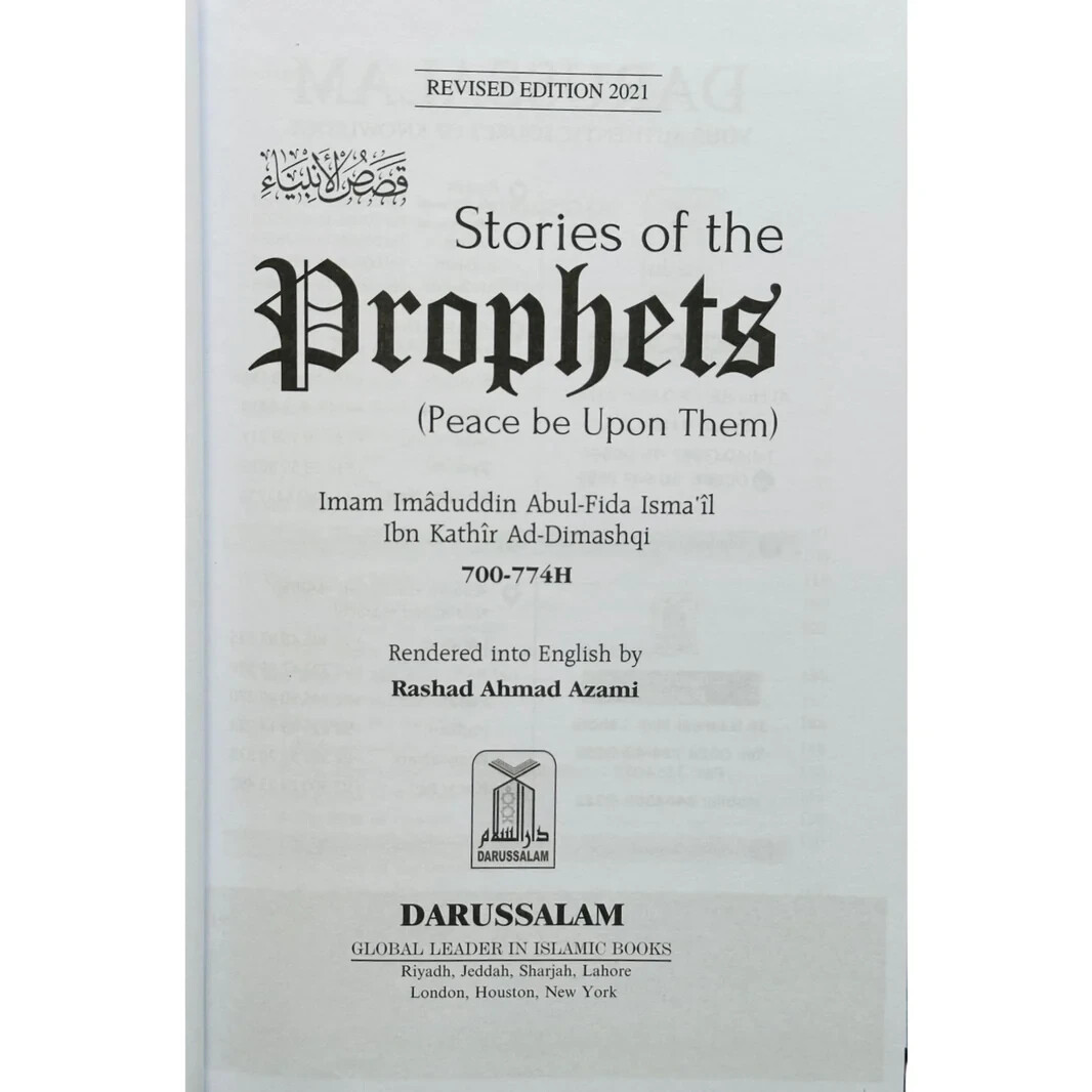 Stories of the Prophets By ibne kathir (Darussalam )