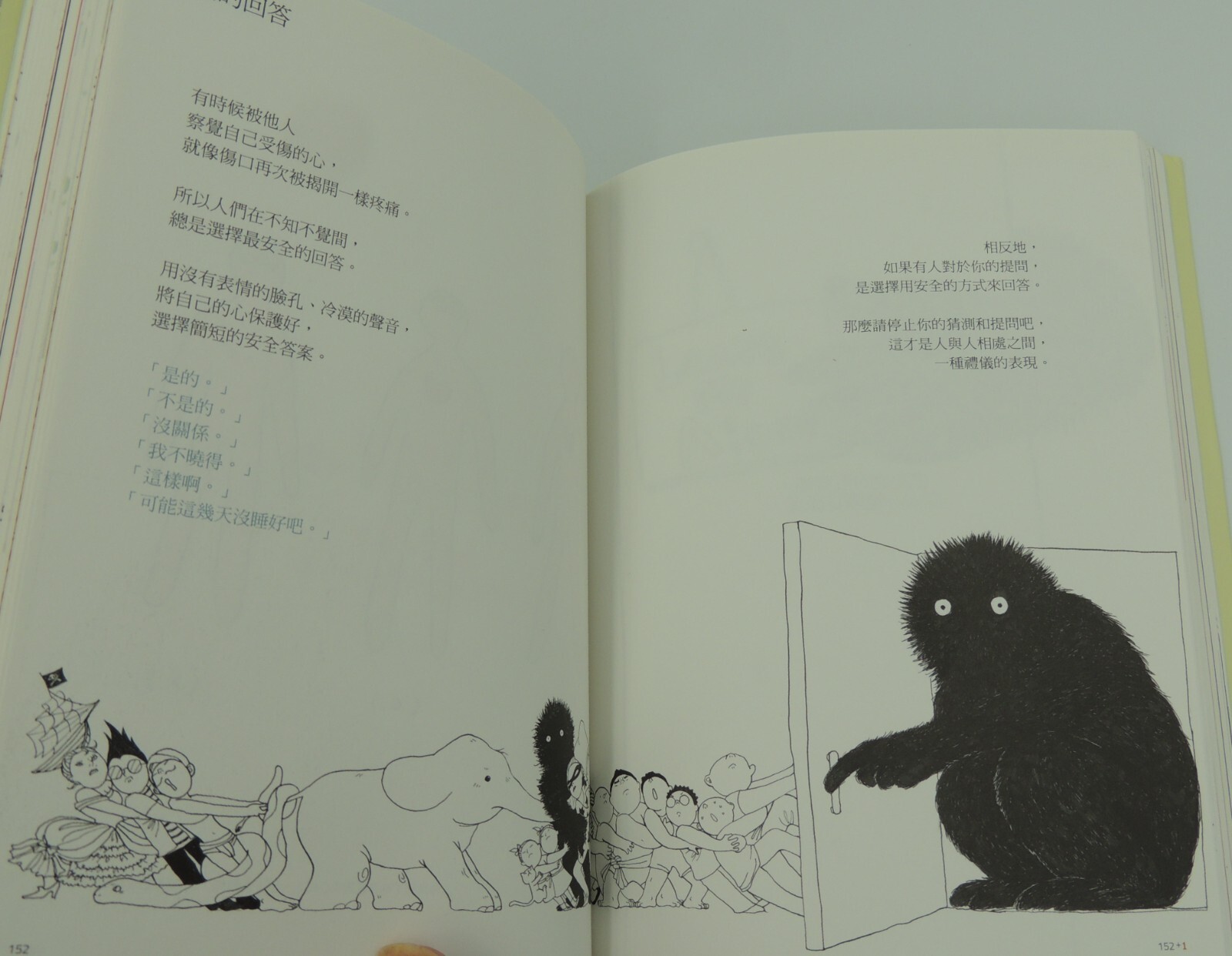 In Daily Life Create 1cm Gold and Silver Beads 2016 Chinese Graphic Novel PB OOP
