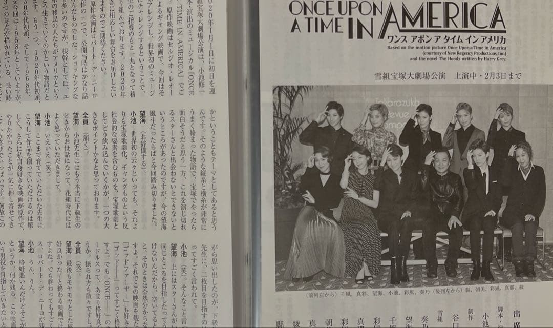 Aya Asami Takarazuka Revue 202021 Scrapbook 198 Pages Photo Cuttings