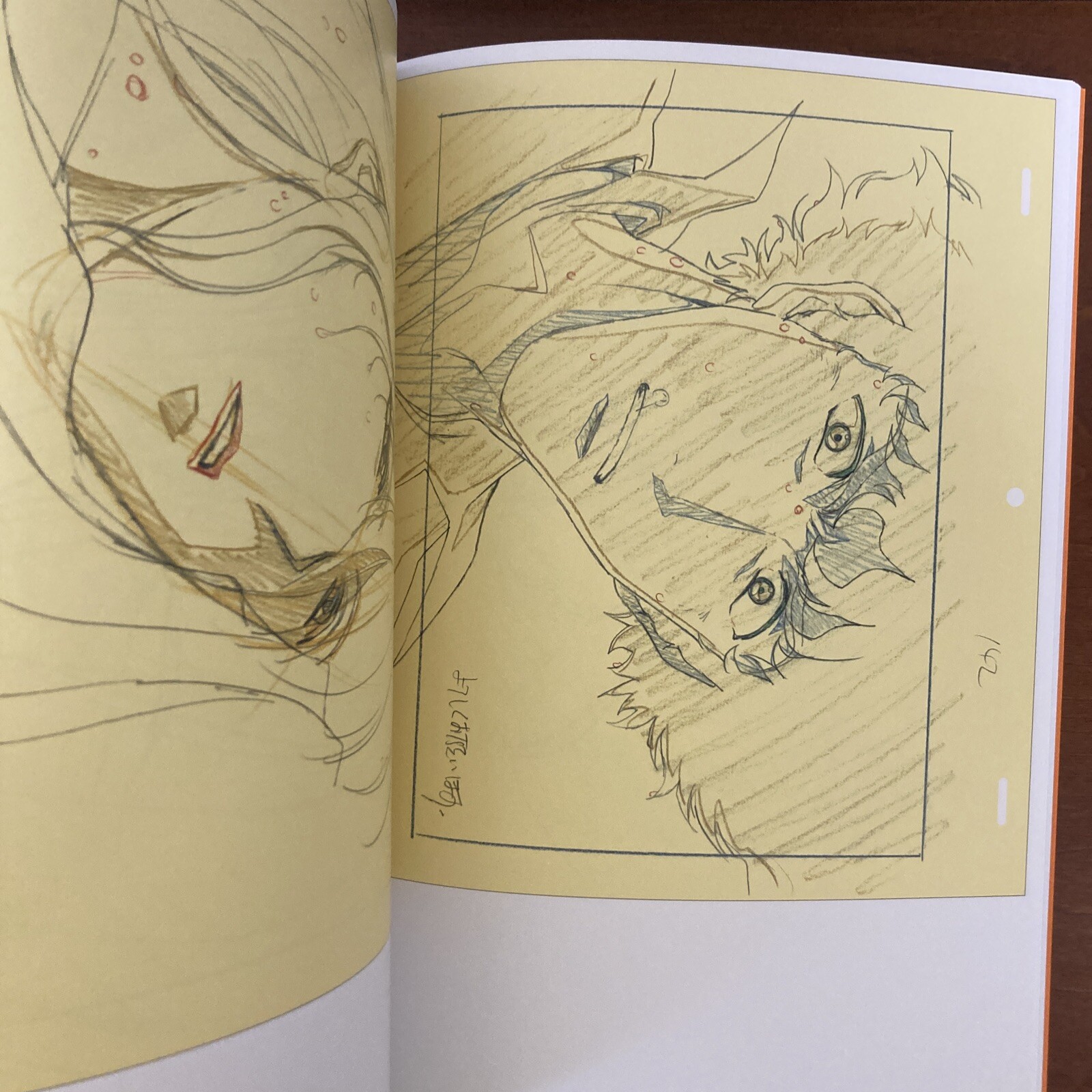 The Key Animation of TOSHIHIRO KAWAMOTO COWBOY BEBOP Art Book Illustration