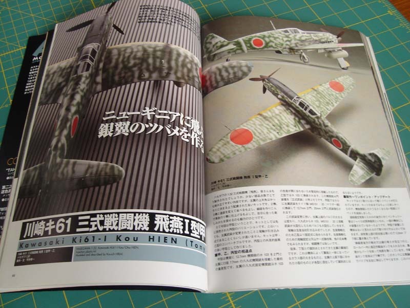 1/32 SCALE AIRCRAFT Bf-109G FW-190D Me-410 Air Modeling Manual 4 FREE US MAIL!