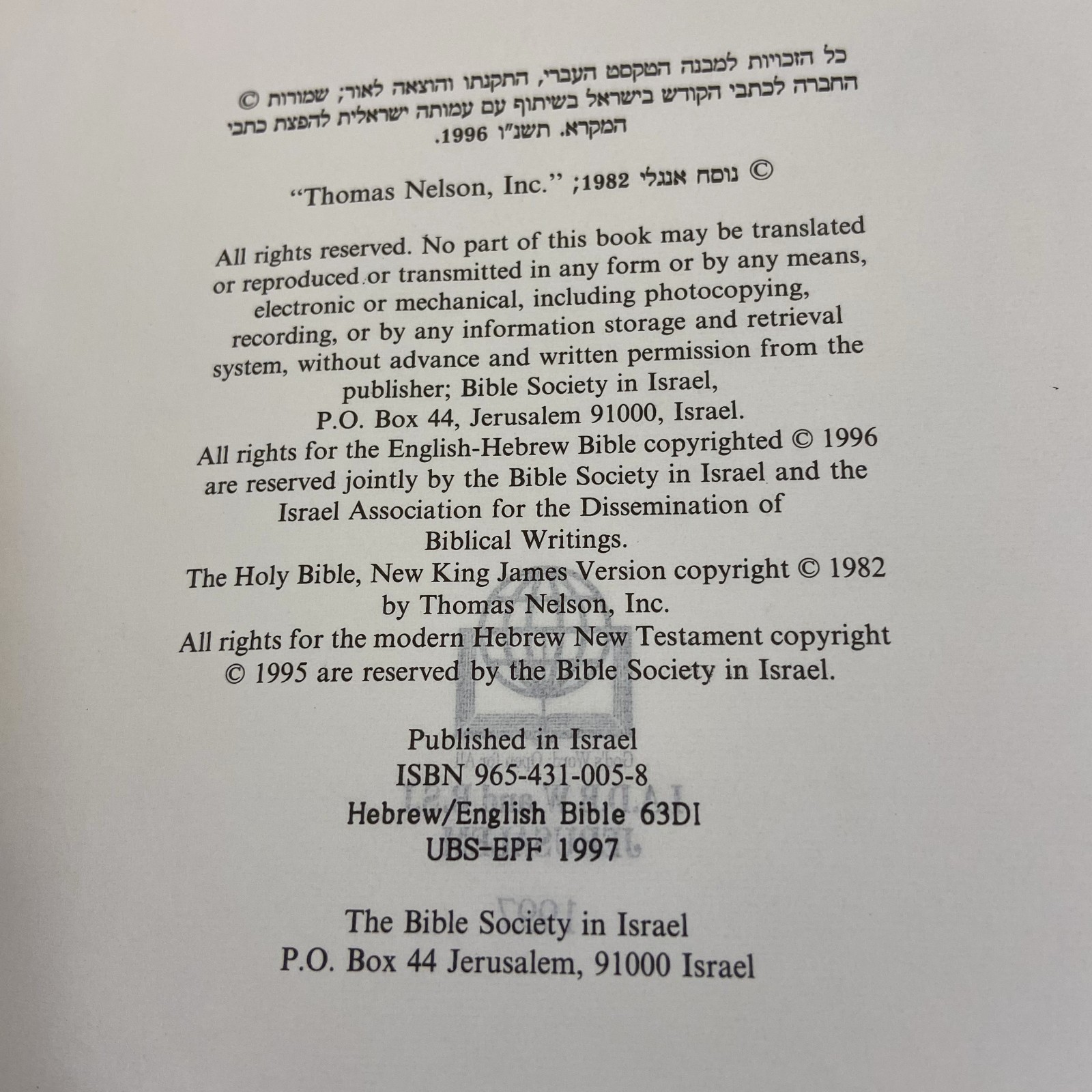 Hebrew & English The Holy Scriptures Bible NKJV 1997 Hardcover WATER DAMAGED