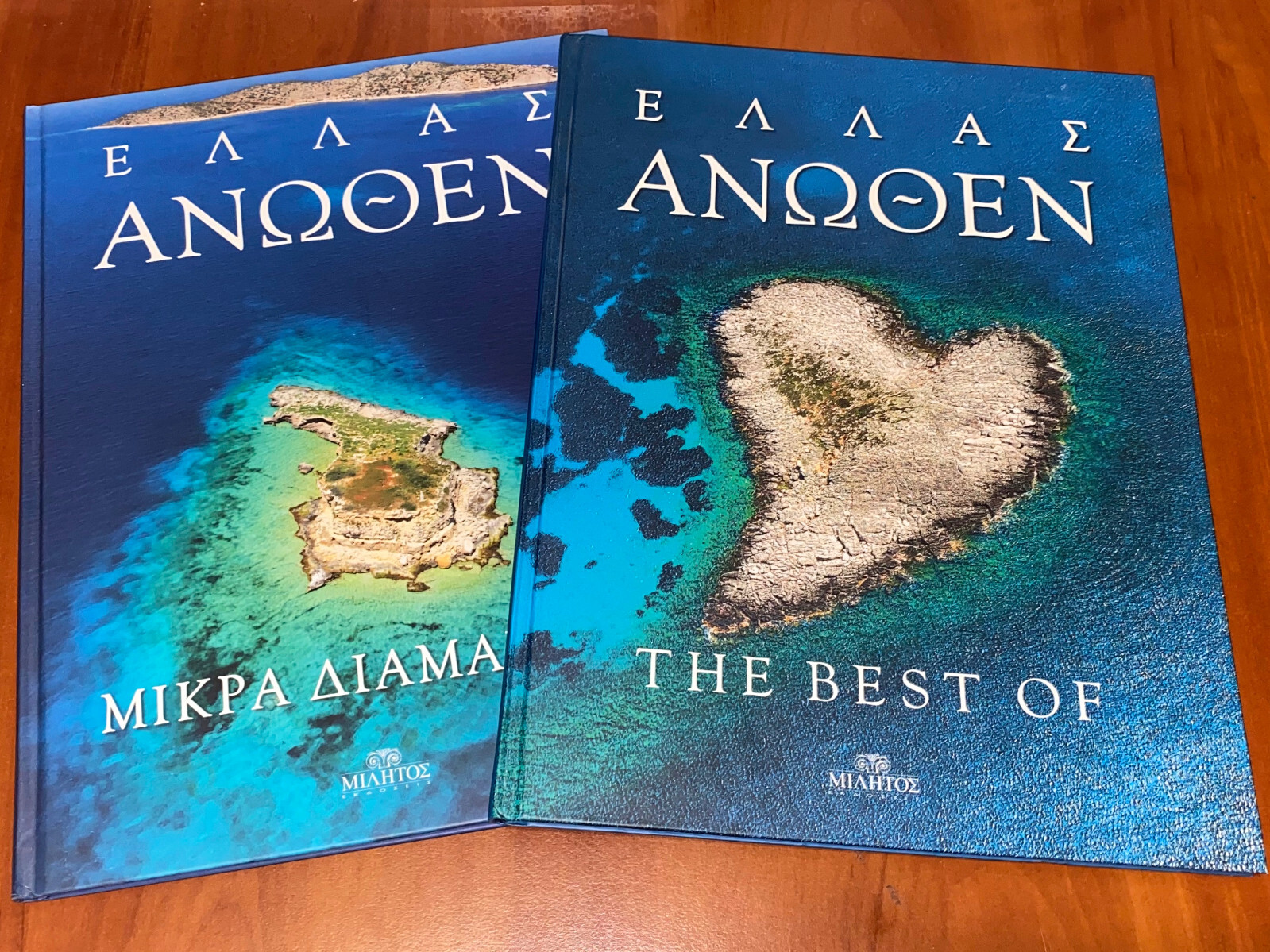 LITTLE DIAMONDS & THE BEST OF / GREECE 2x HARD COVER PHOTO BOOK 140-PAGES New