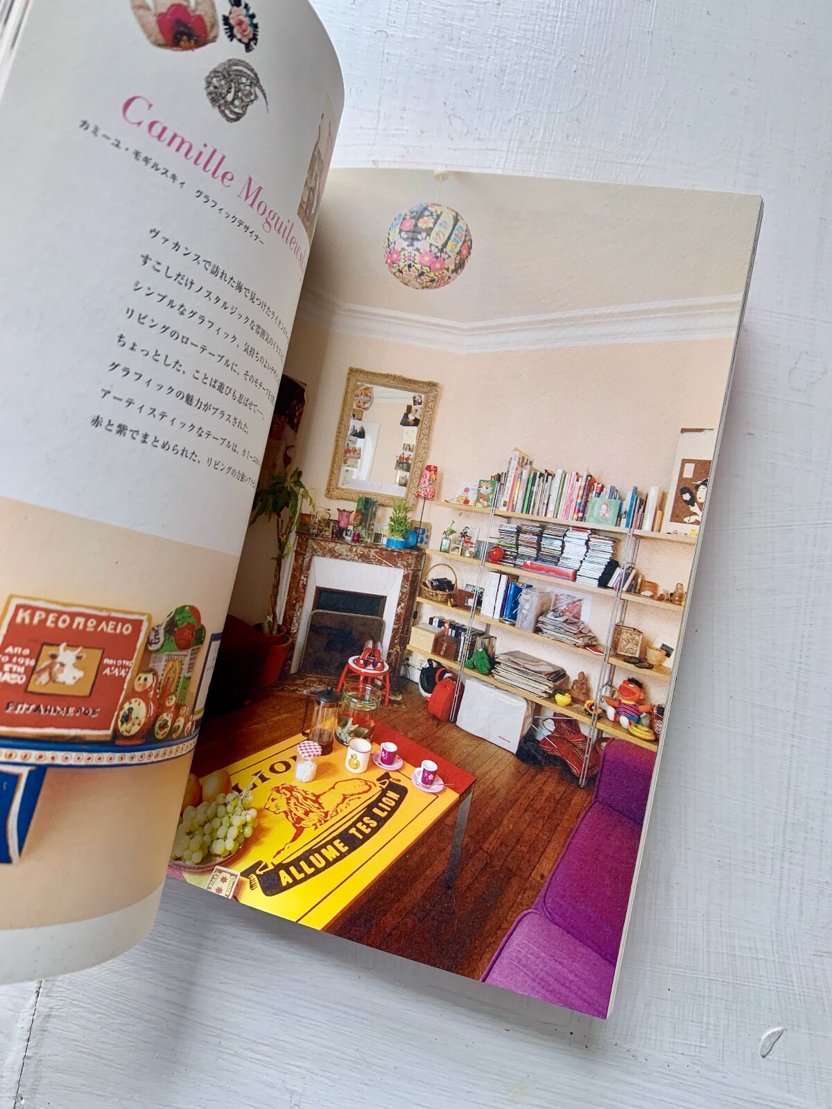Jeu de Paume petits apartements a paris