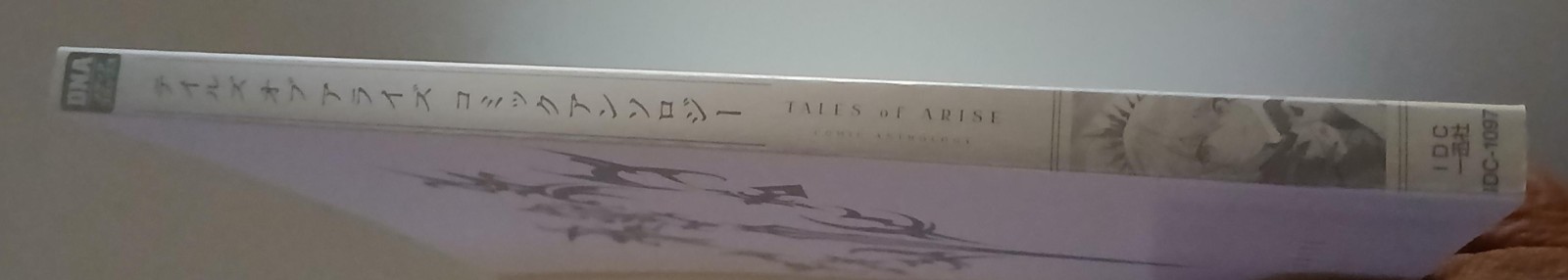 Tales of Arise: Comic Anthology Book/2022/PB/Japanese/Manga/DNA Media Comics/VG