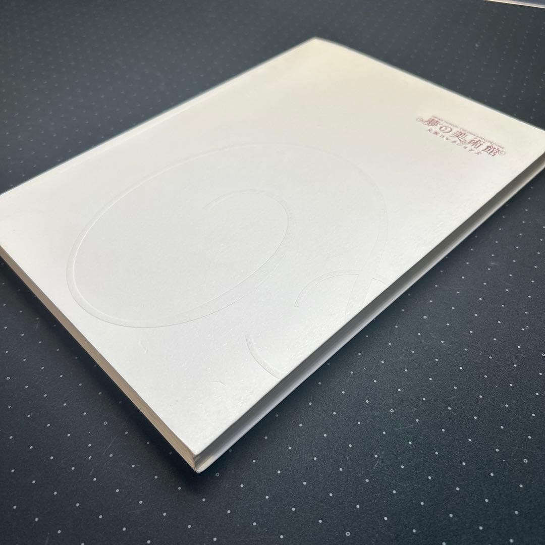 Dream Museum Osaka Collections Art Book Asahi Shimbun 159 Pages Embossed Cover