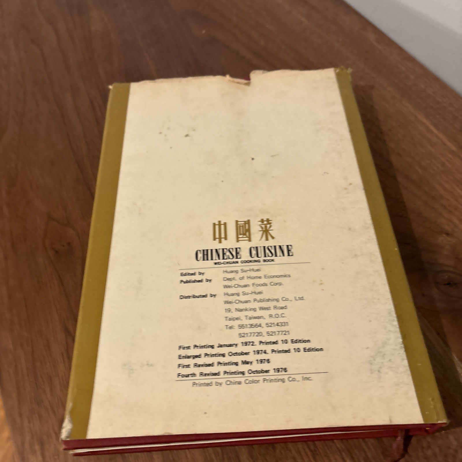 Vtg Hardcover CHINESE CUISINE Wei-Chuan’s Cook Book by Huang Su-Huei TAPED