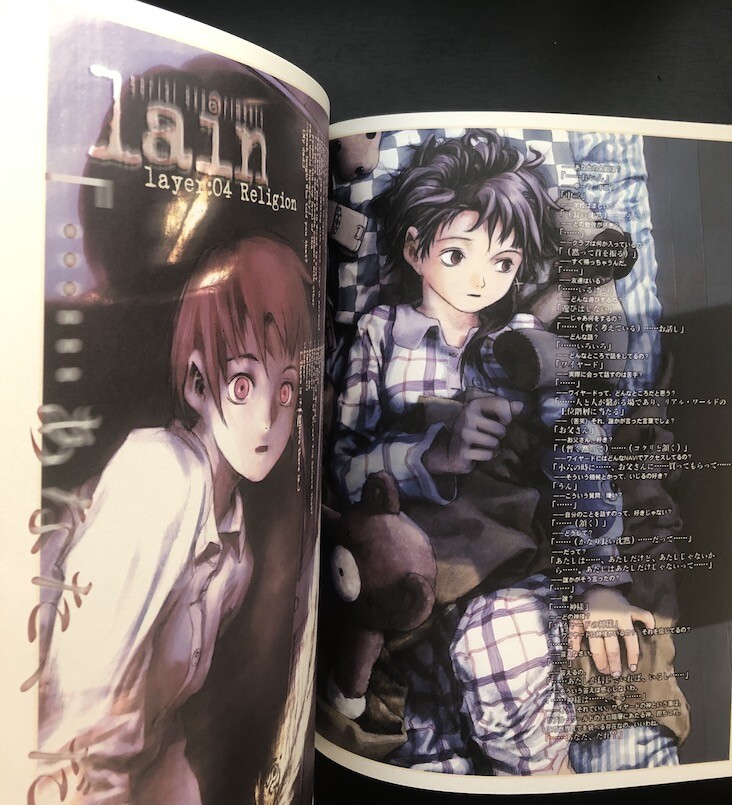 Yoshitoshi ABe An omnipresence in wired lain Art Book First Edtion Illustration