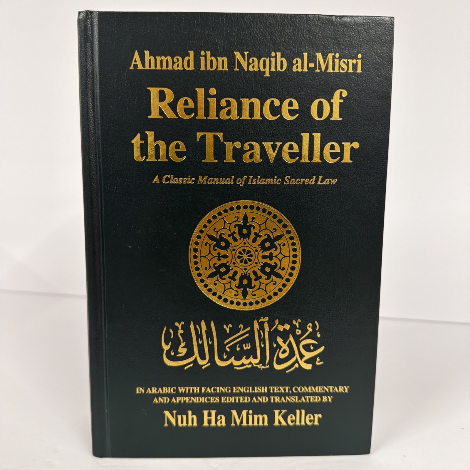 Reliance of the Traveller: A Classic Manual of Islamic Sacred Law