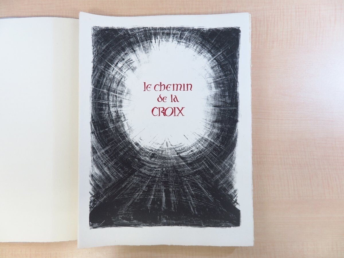 Paul Claudel “Le chemin de la croix” print by Louis Travert 1962 11.8in x16.1in