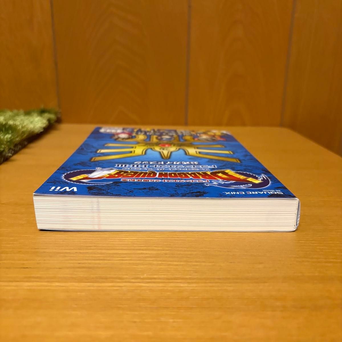 Dragon Quest 25th Anniversary Famicom & SFC Official Guidebook