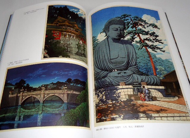 Kawase Hasui Art Book Japan Woodblock print Works Japanese Edition Collection