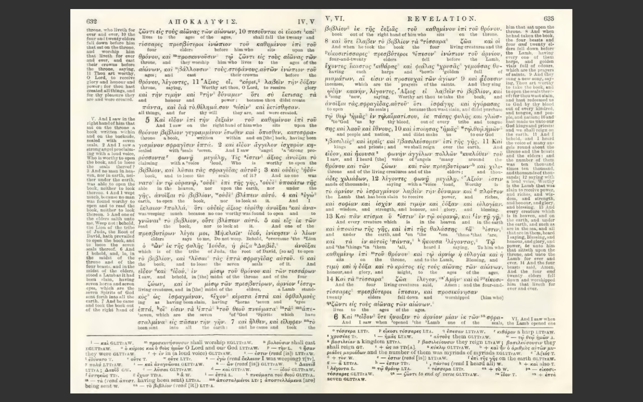 Englishman’s Greek New Testament Interlinear Bible – KJV Christian E-Book on CD