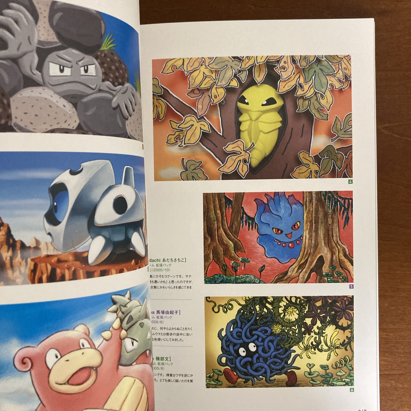 Pokemon Card Game Art Collection Art Book Illustration