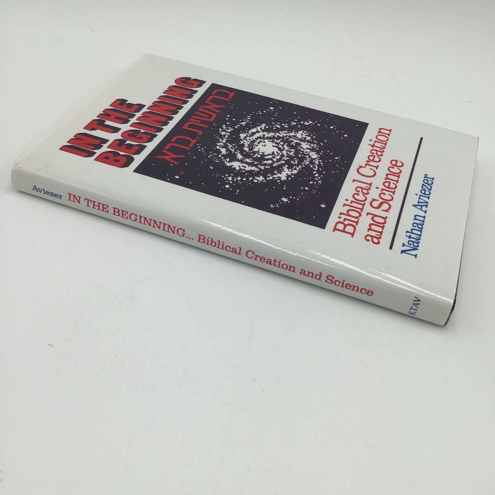 In The Beginning, FIRST ED-*INSCRIBED* by Nathan Aviezer, 2005; 10th printing