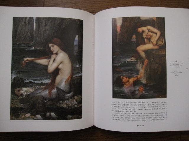 J W Waterhouse Peter Trippi Art Book 2002
