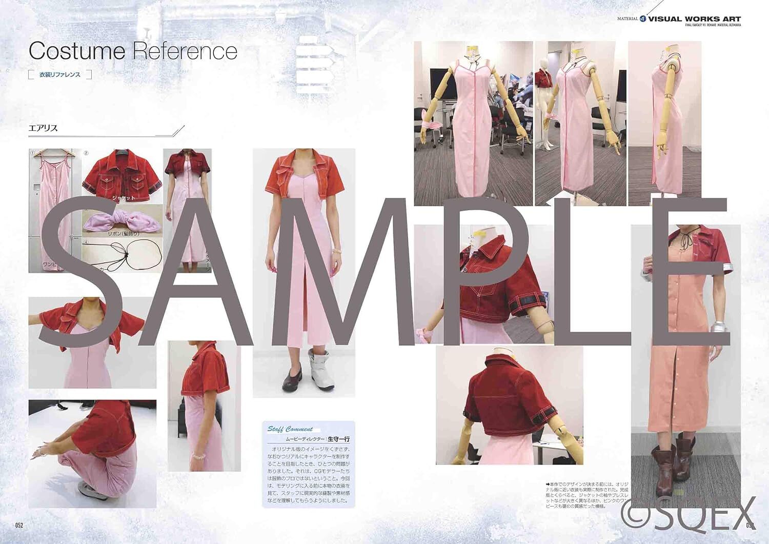 Final Fantasy VII Remake Material Ultimania Book Japan
