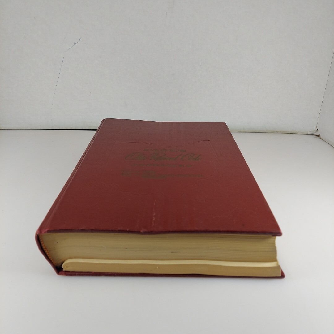 Page’s Ohio Revised Code Annotated Title 43 Liquor & 45 Motor, 1973 & 1981 Supp