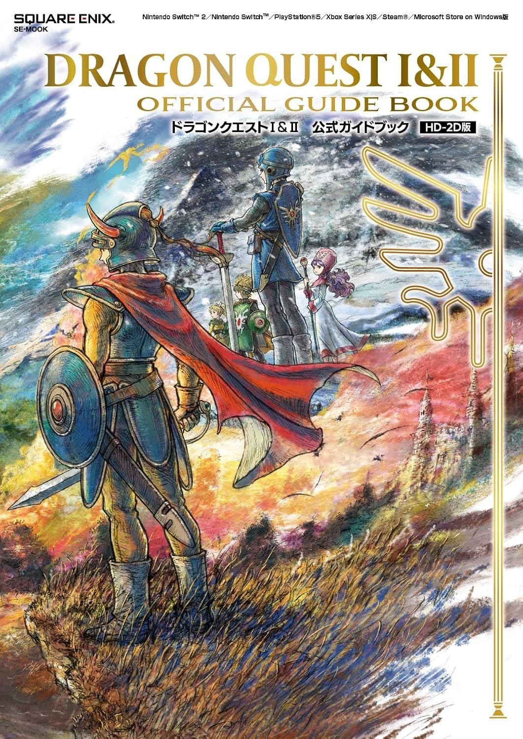 DRAGON QUEST I II III ART WORKS THE ART OF ALEFGARD HD-2D BOOK JAPAN NEW