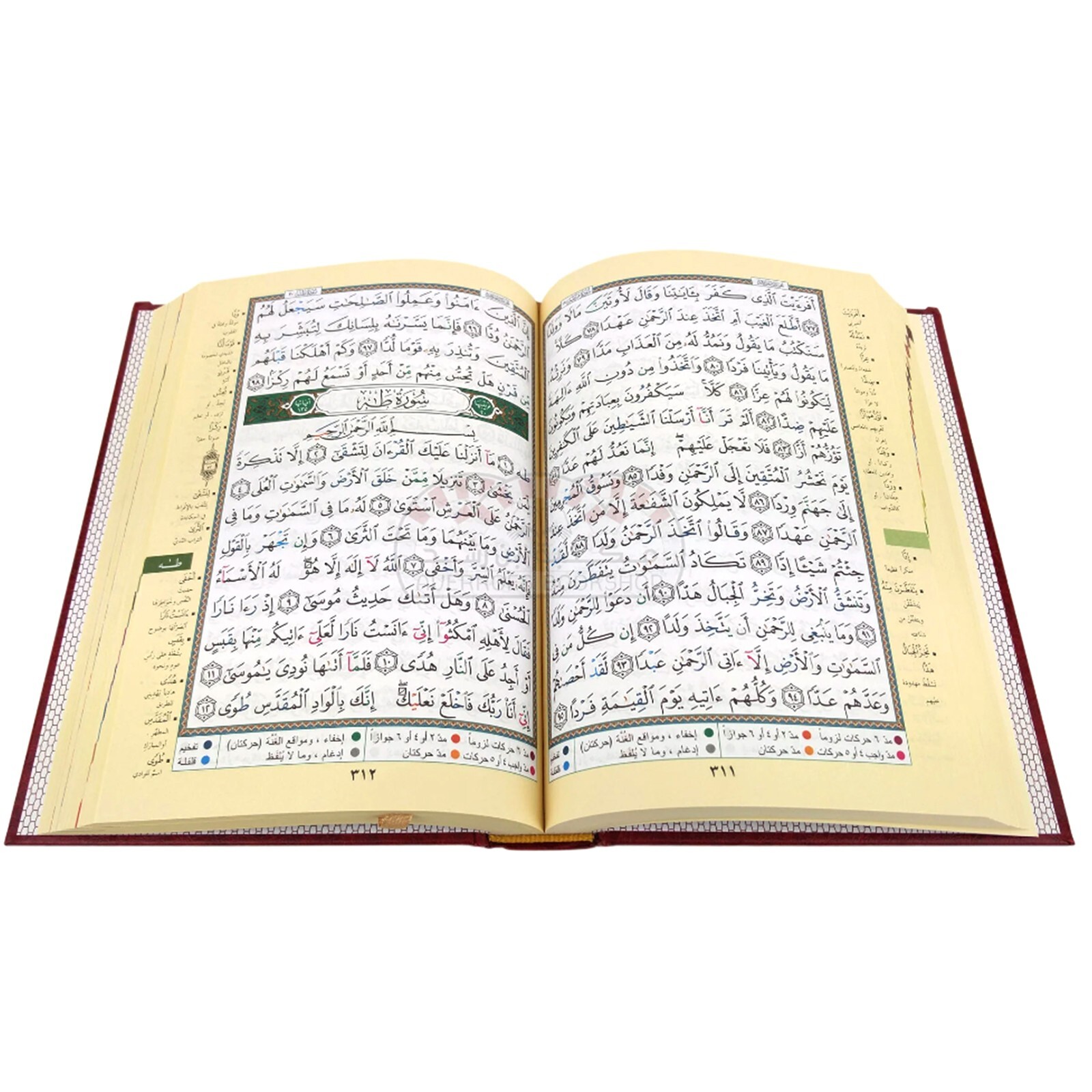 Islamic Arabic books 📚 Dim (cm) 20×14 670 pages مصحف تفسير وبيان القران الكريم