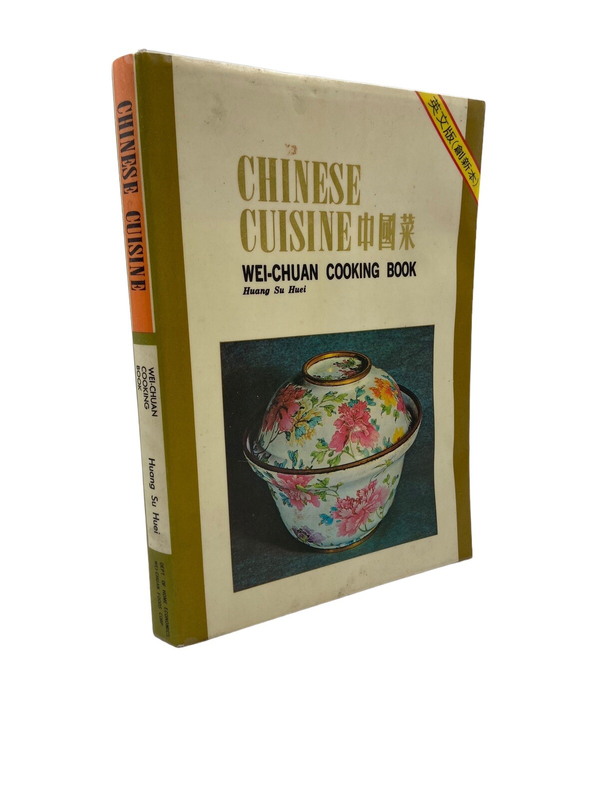 Wei-Chuan Cooking Book Chinese Cuisine Huang Su Huei 1977