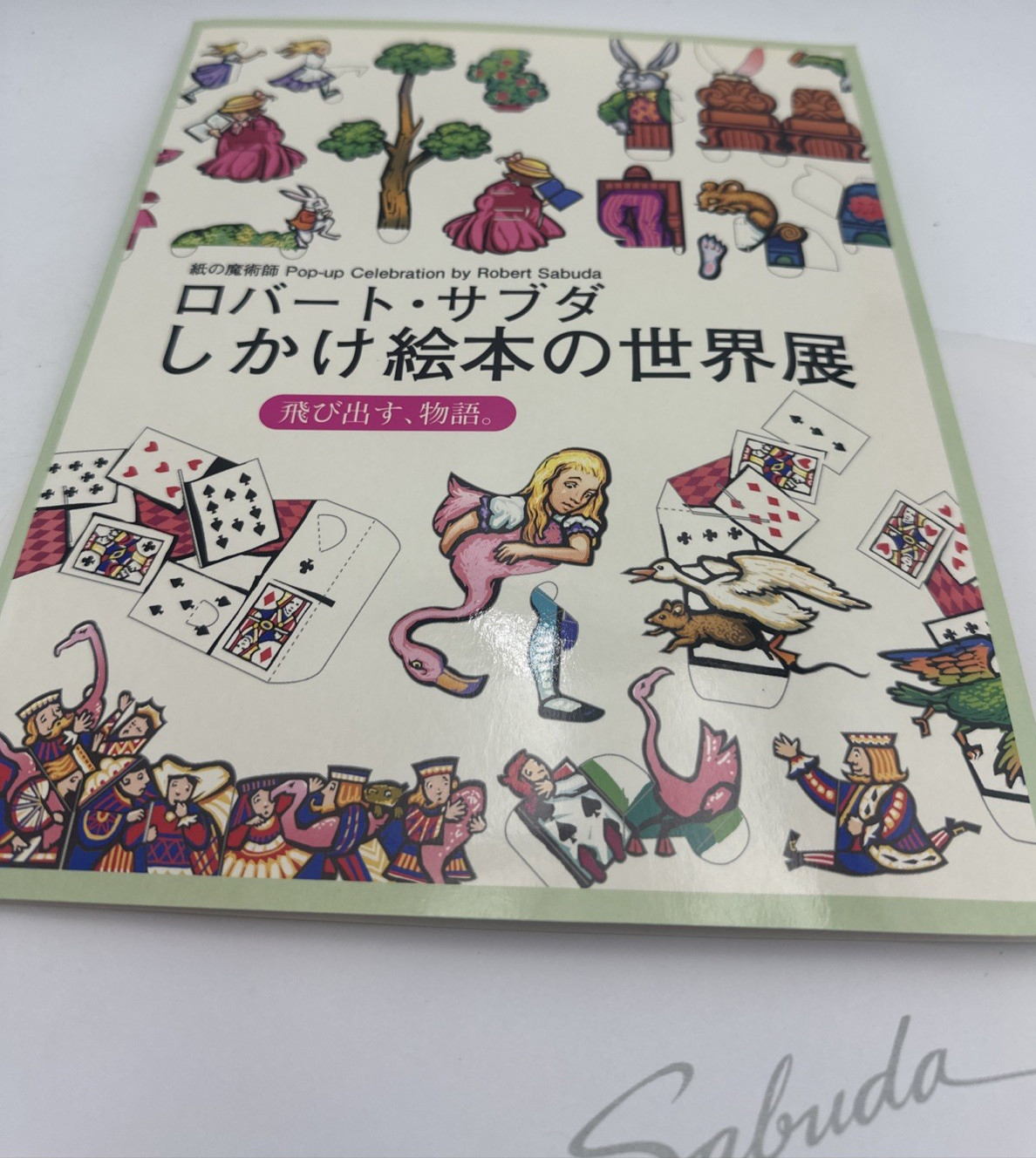 Robert Sabuda A Pop-Up Celebration Alice in Wonderland Signed Promotion Japan