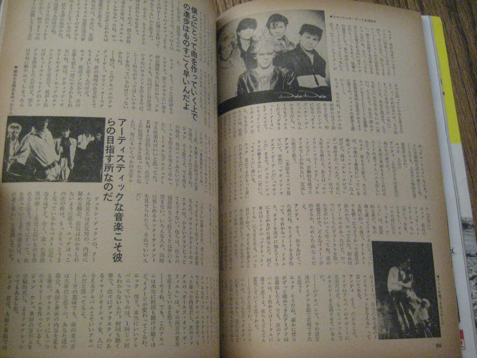 Super Rock Japanese Magazine 1981-1982 Duran Duran Adam Ant