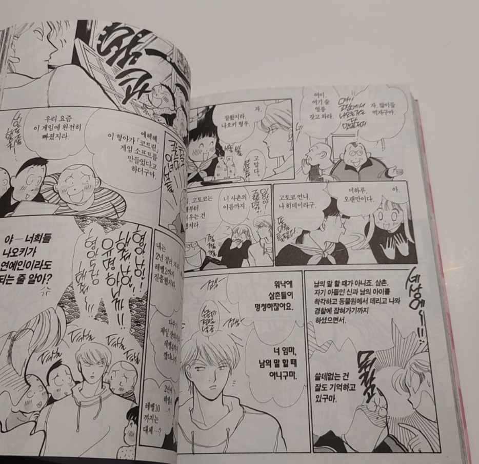 Playful Kiss Volume 9-11 By Kaoru Tada – Korean Romance Graphic Novel Set