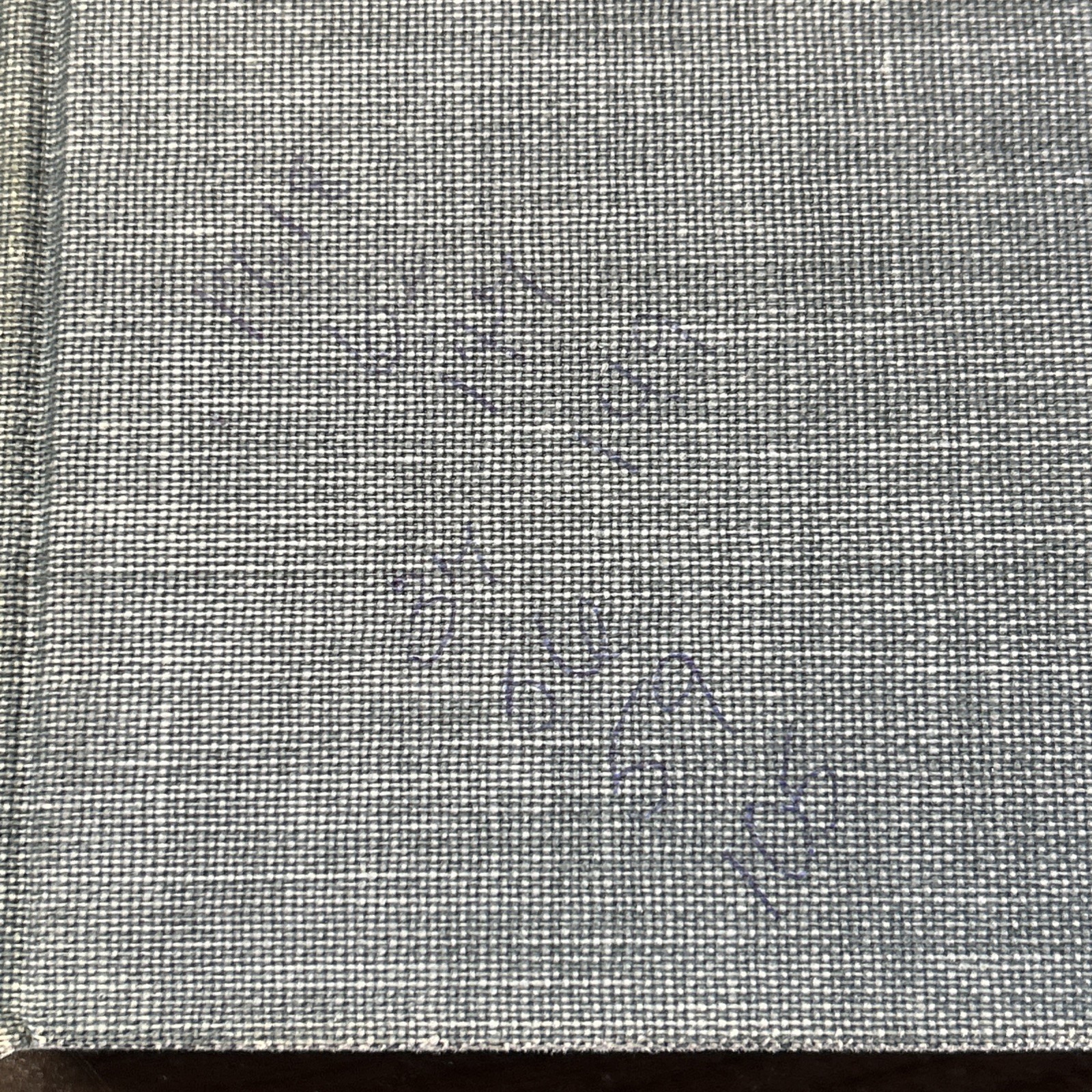 The New Cambridge Modern History by GR Potter Lot Of 5 HC