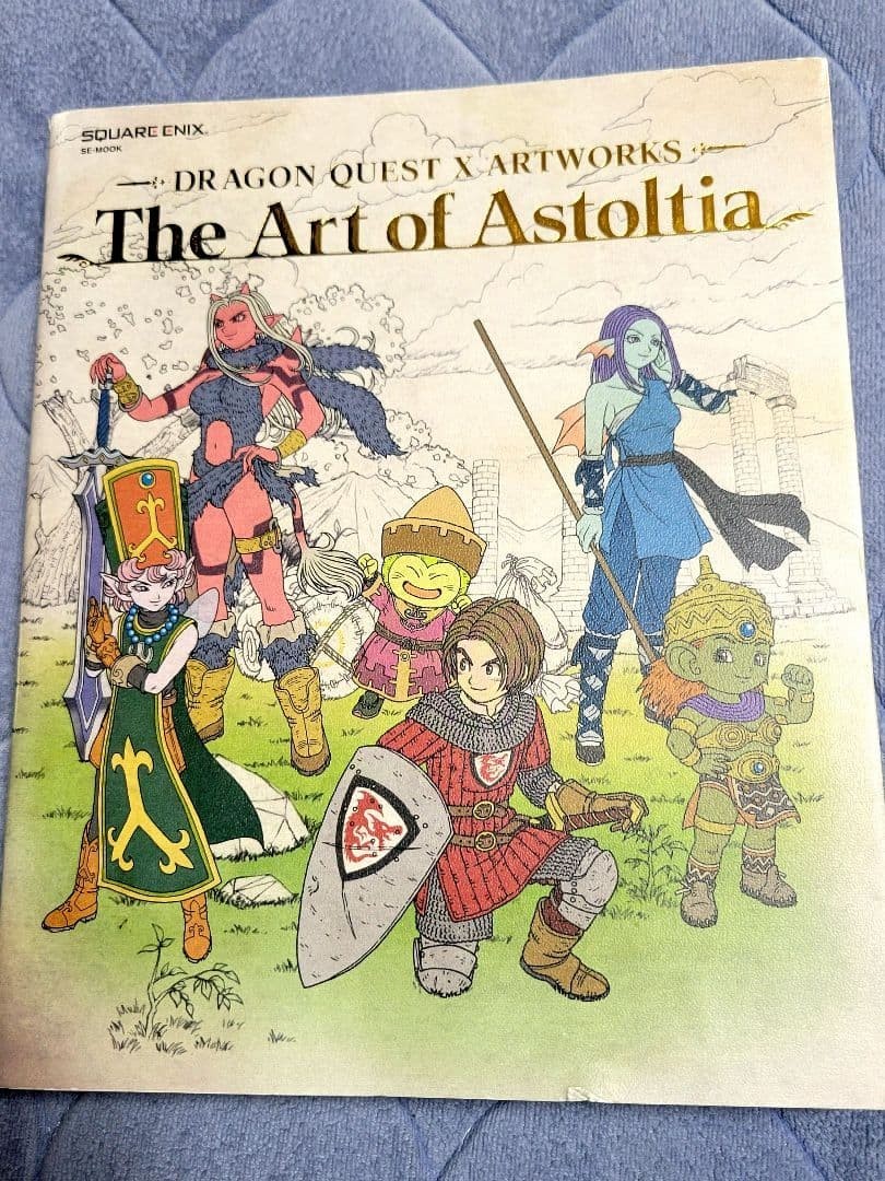 Dragon Quest X Artwork The Art of Astoltia (Japanese)