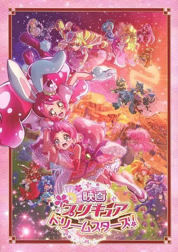 PreCure Dream Stars Movie Program 28 Pages Stickers Origami from Japan