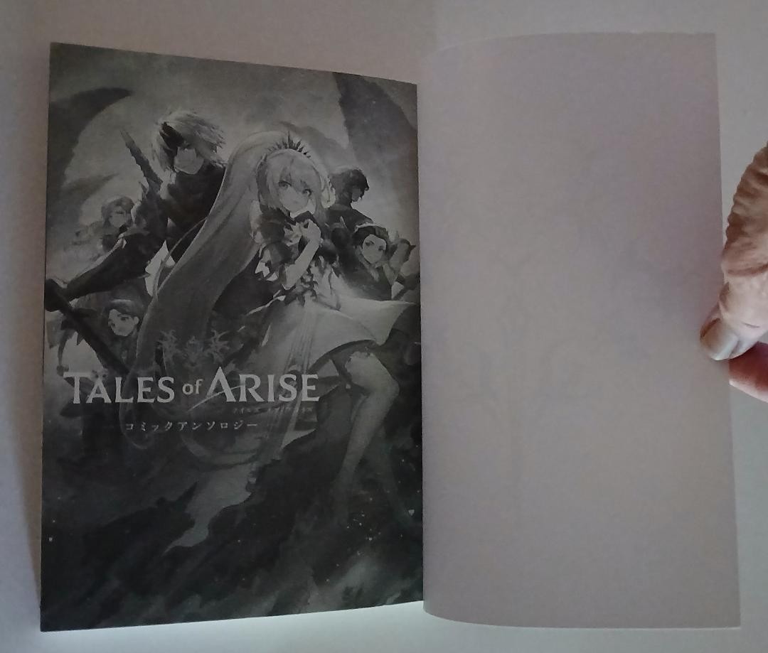 Tales of Arise: Comic Anthology Book/2022/PB/Japanese/Manga/DNA Media Comics/VG