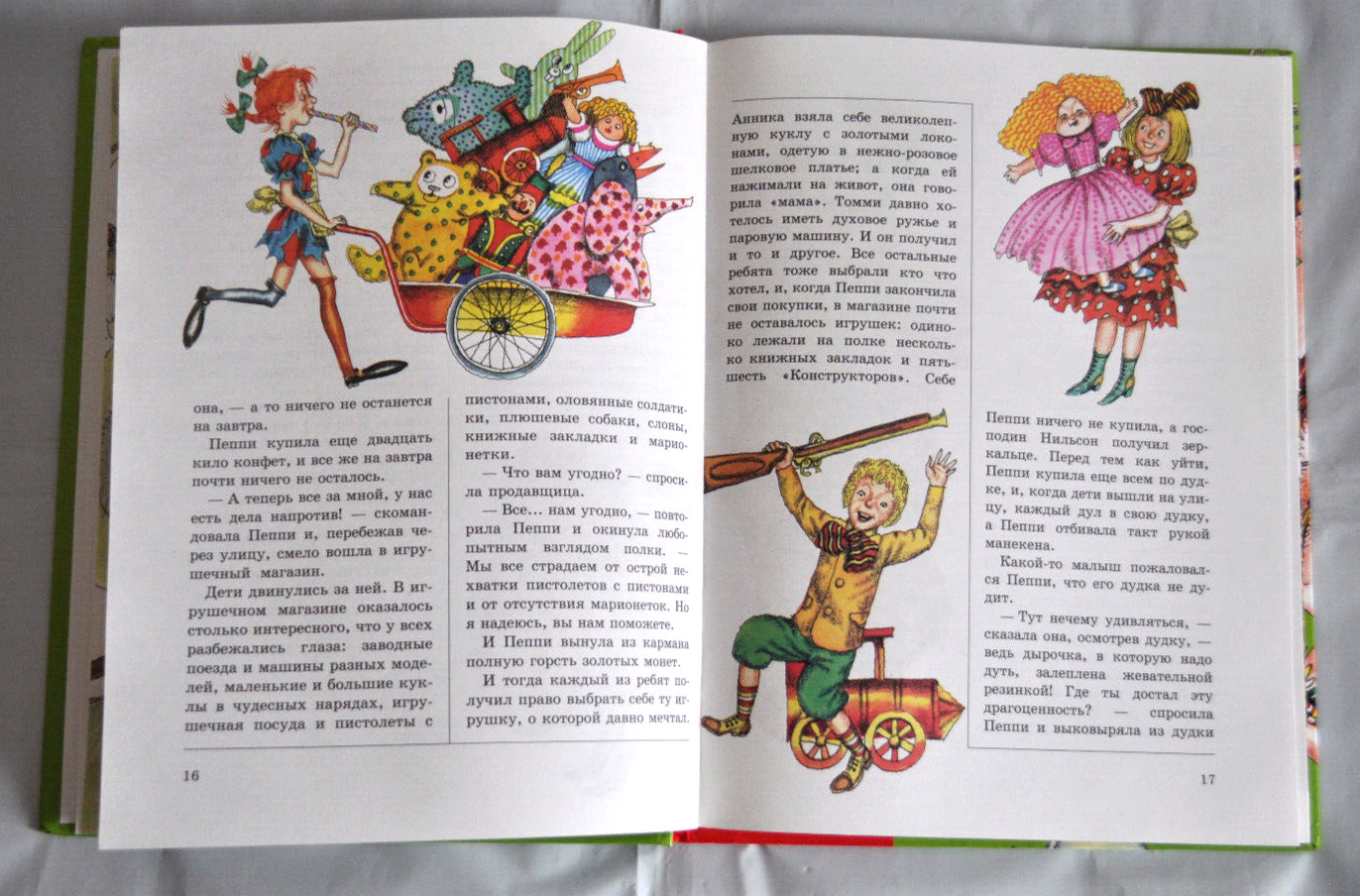 Пеппи Длинныйчулок Собирается в путь А. Линдгрен илл. Остров Russian Book 2004