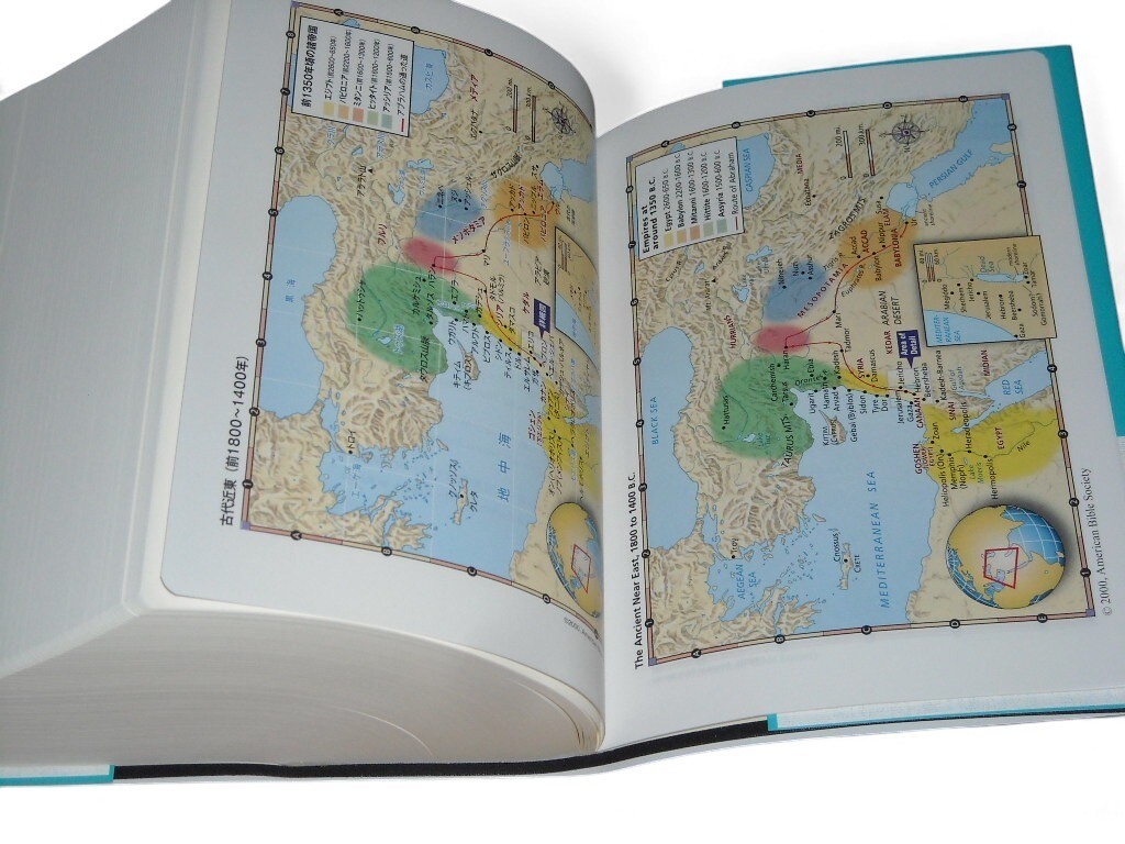 Bilingual Bible Japanese-English Comparison Bible ESV / JSS 2024 Edition NEW